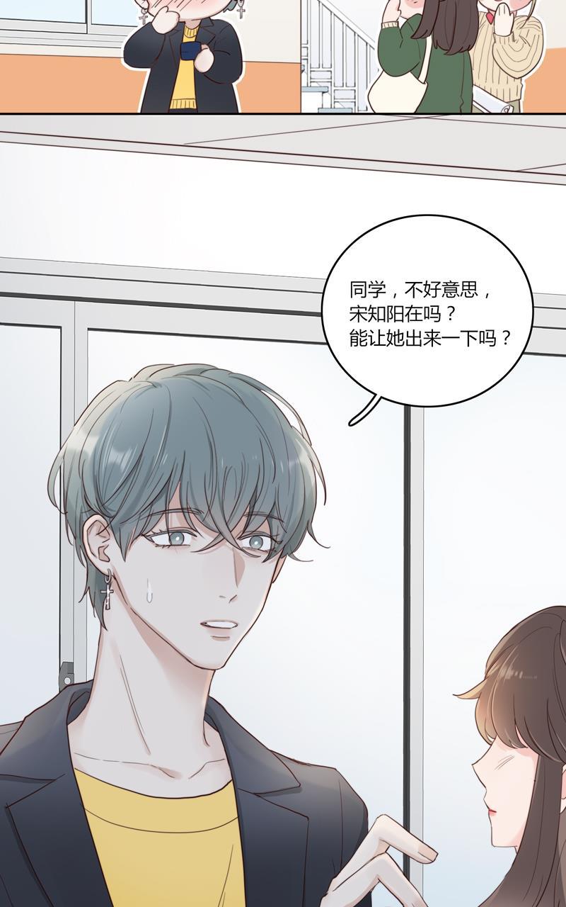傲世九重天漫画韩漫全集-第41话无删减无遮挡章节图片 