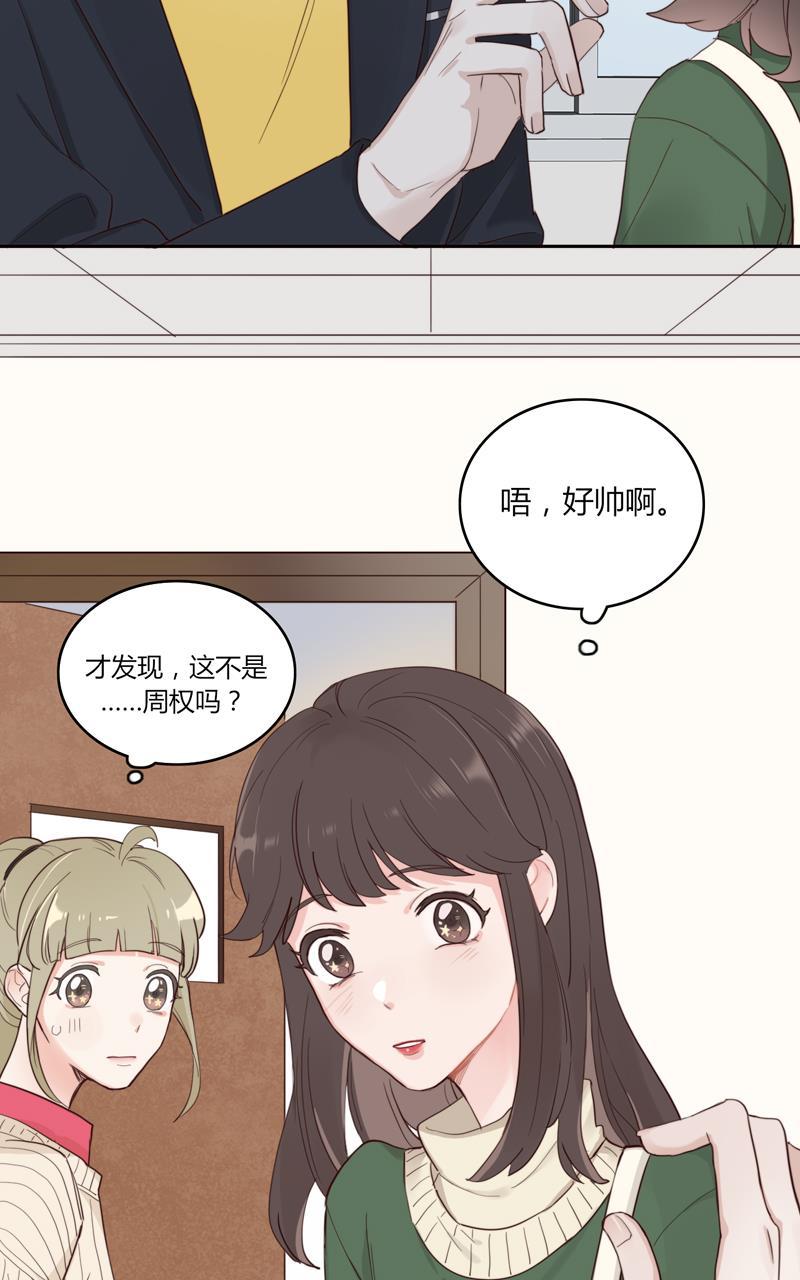傲世九重天漫画韩漫全集-第41话无删减无遮挡章节图片 