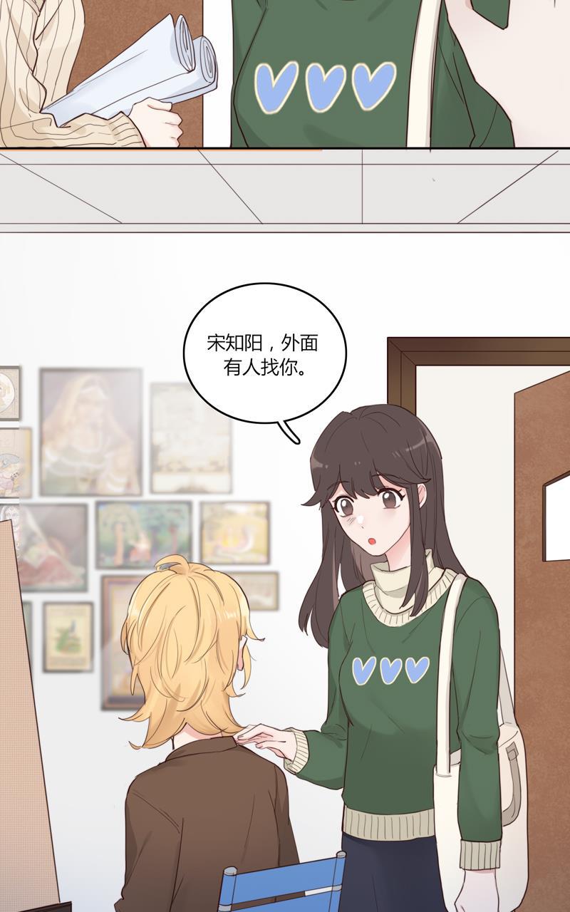 傲世九重天漫画韩漫全集-第41话无删减无遮挡章节图片 