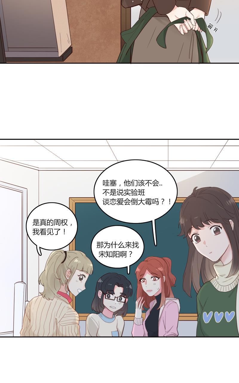 傲世九重天漫画韩漫全集-第41话无删减无遮挡章节图片 