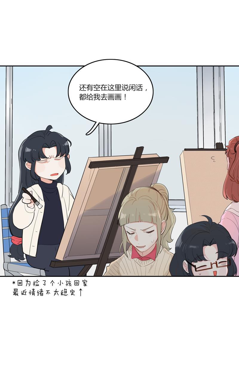 傲世九重天漫画韩漫全集-第41话无删减无遮挡章节图片 