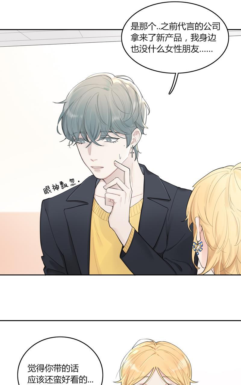 傲世九重天漫画韩漫全集-第41话无删减无遮挡章节图片 