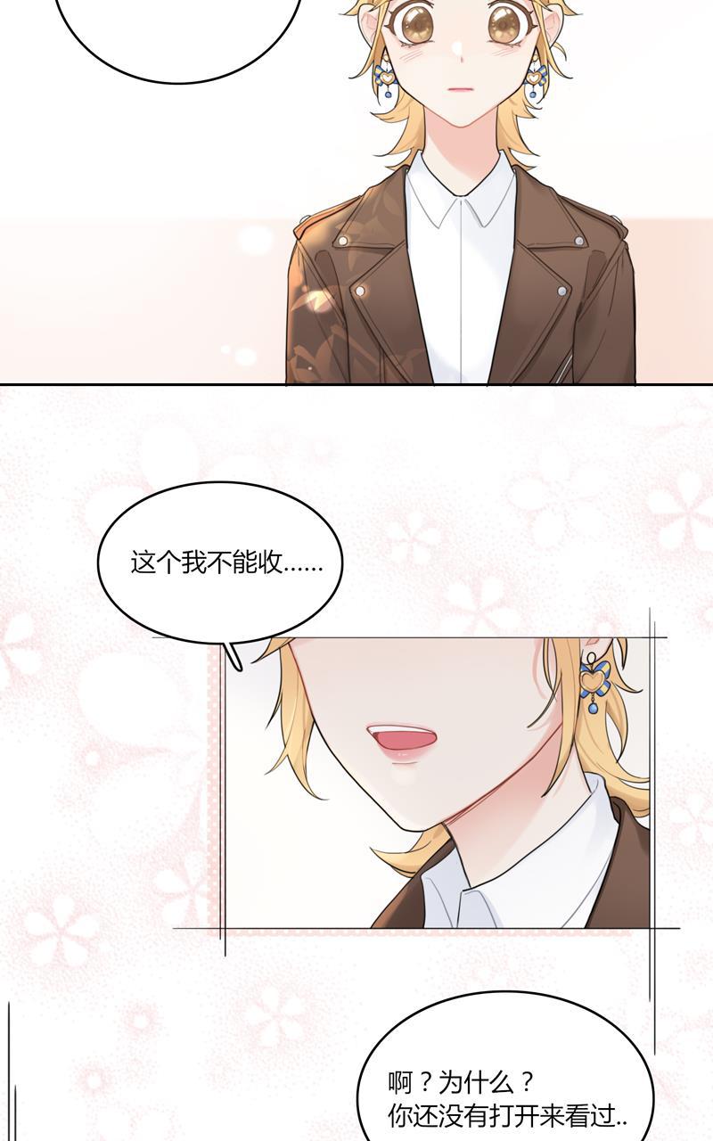 傲世九重天漫画韩漫全集-第41话无删减无遮挡章节图片 