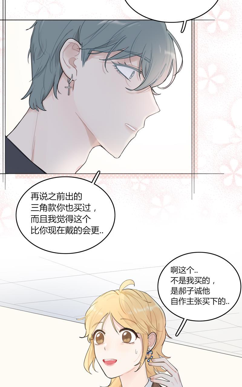 傲世九重天漫画韩漫全集-第41话无删减无遮挡章节图片 