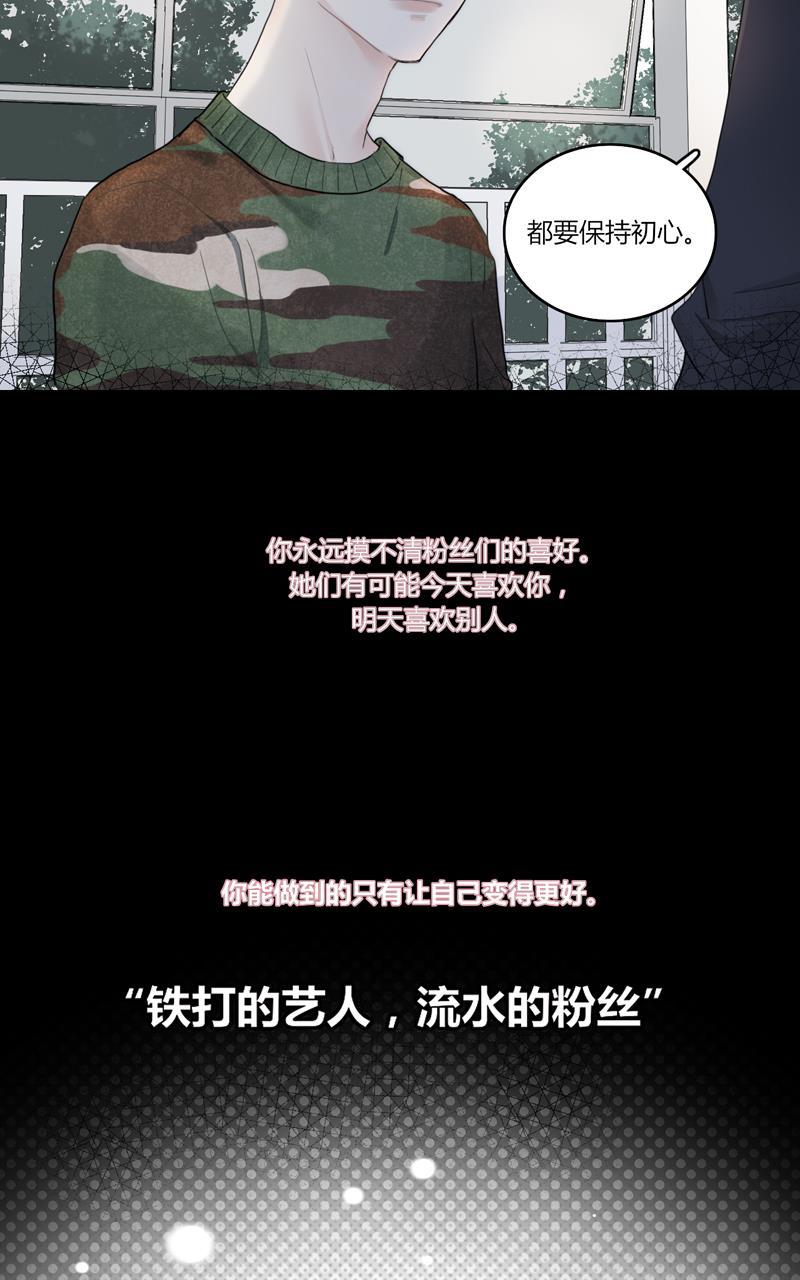 傲世九重天漫画韩漫全集-第41话无删减无遮挡章节图片 