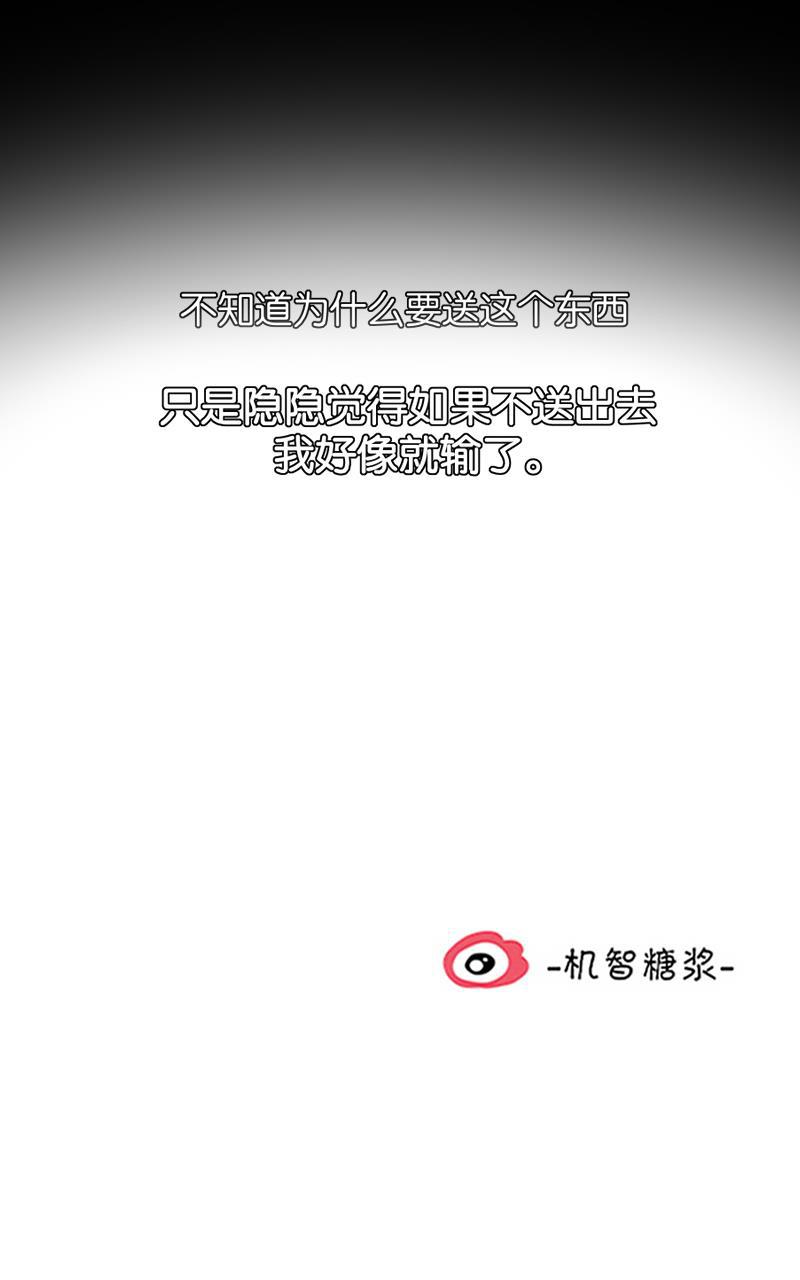 傲世九重天漫画韩漫全集-第41话无删减无遮挡章节图片 