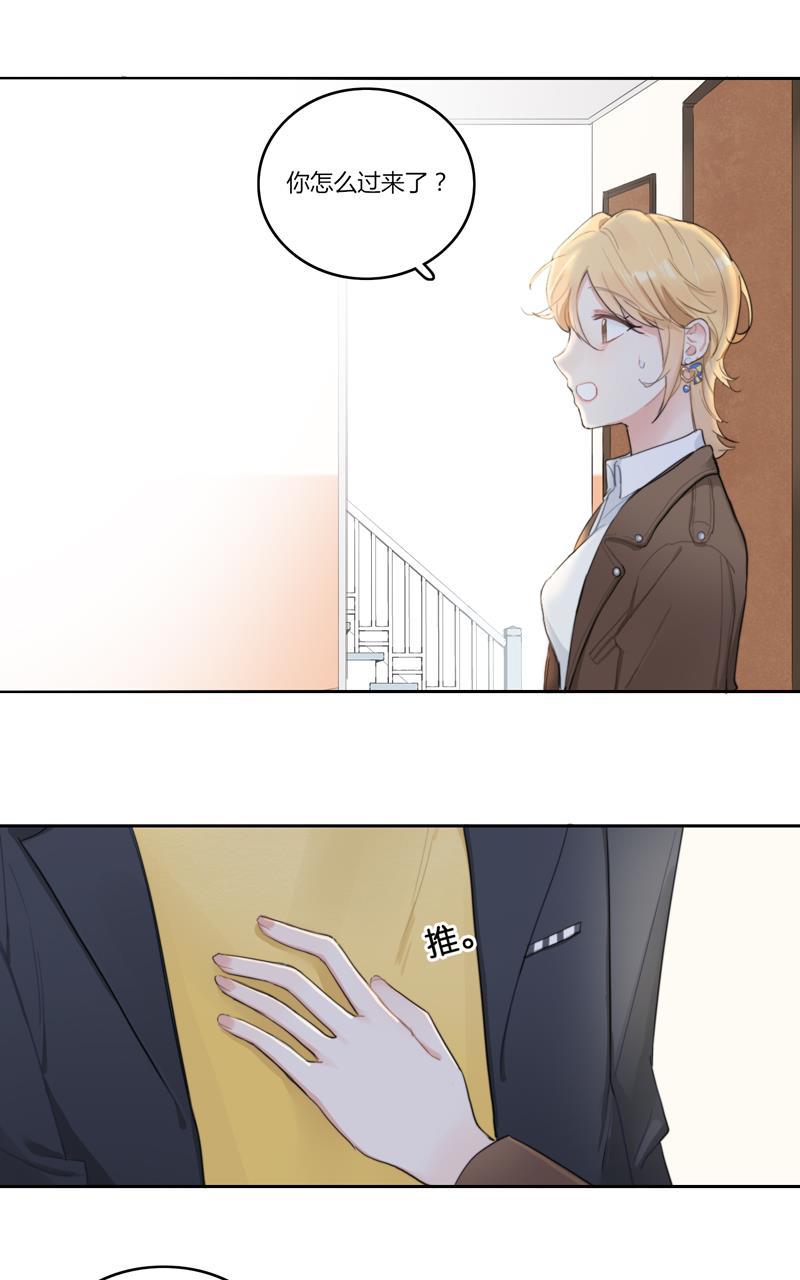 傲世九重天漫画韩漫全集-第42话无删减无遮挡章节图片 