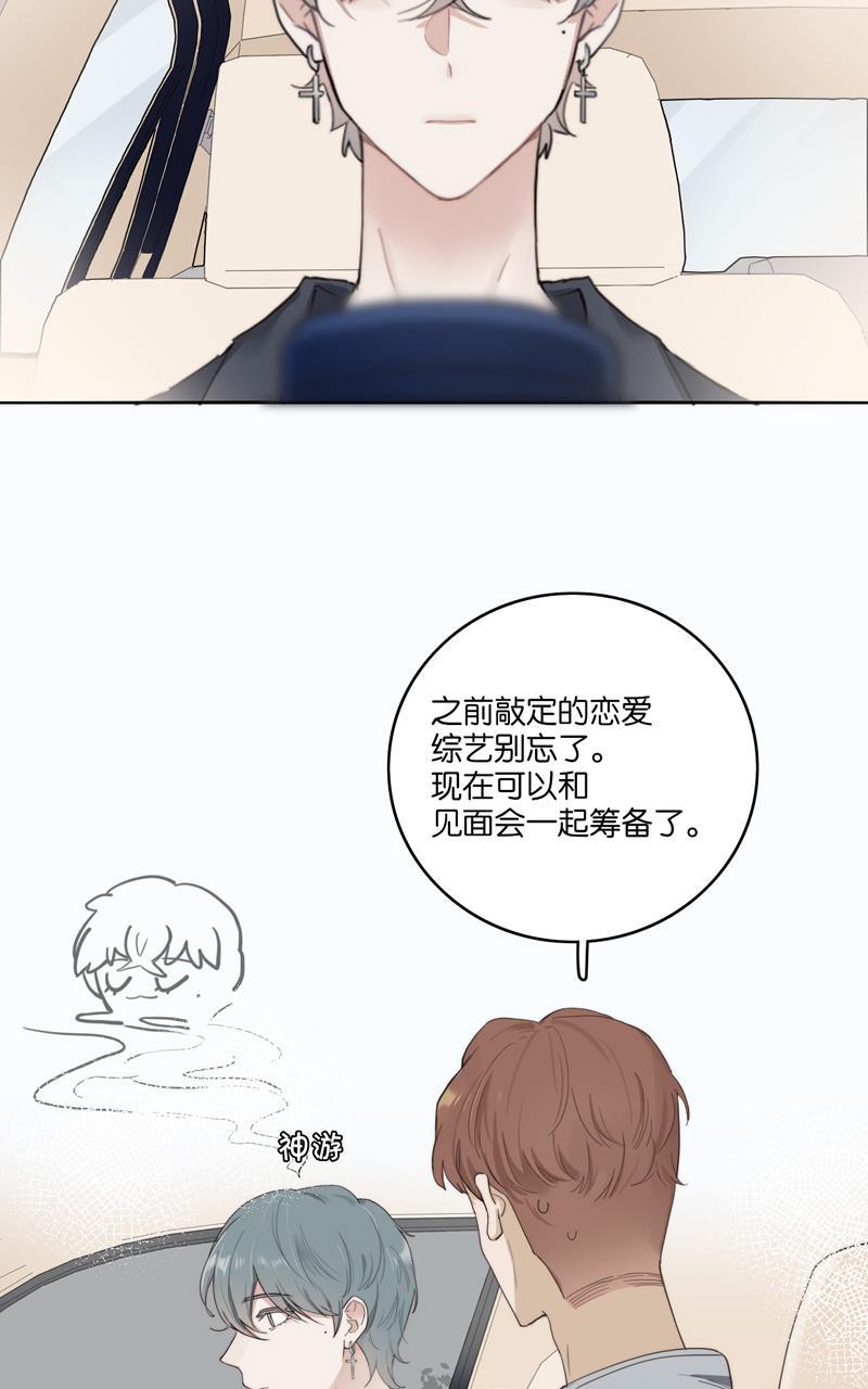 傲世九重天漫画韩漫全集-第42话无删减无遮挡章节图片 