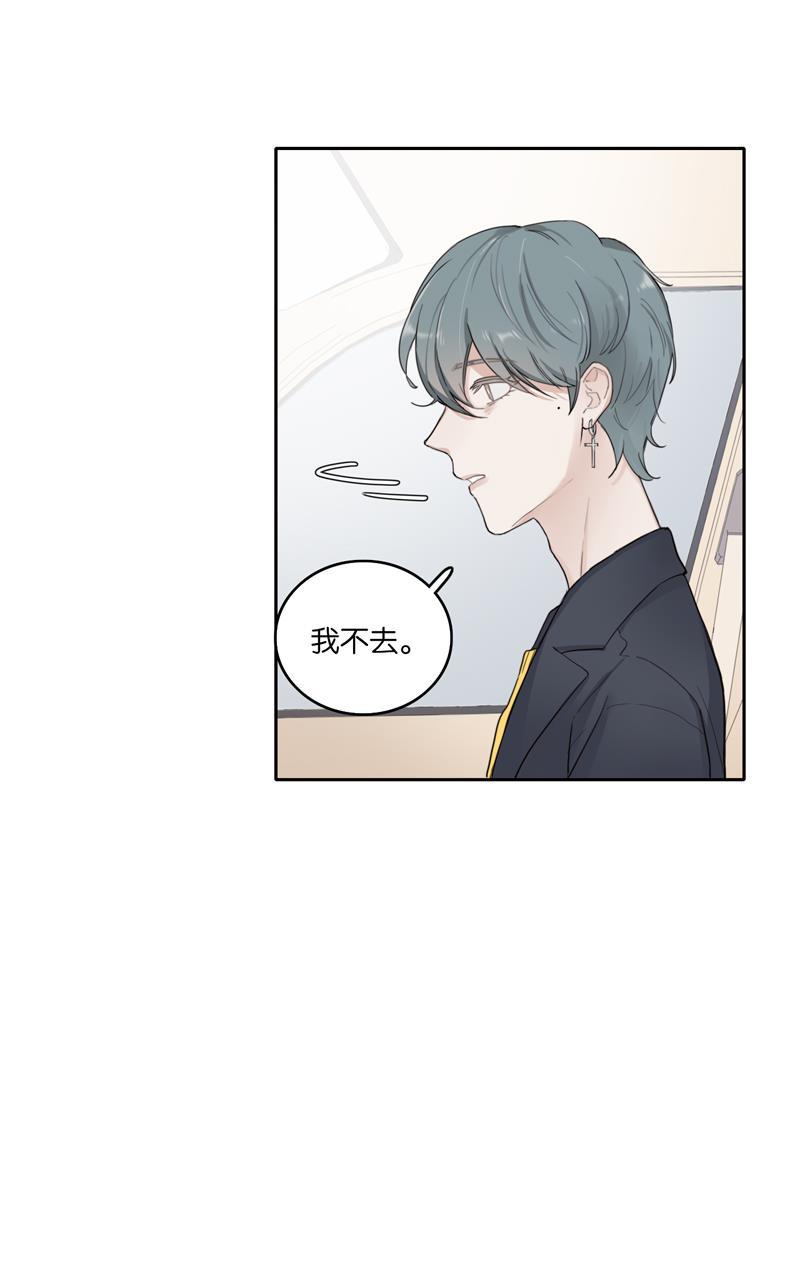 傲世九重天漫画韩漫全集-第42话无删减无遮挡章节图片 