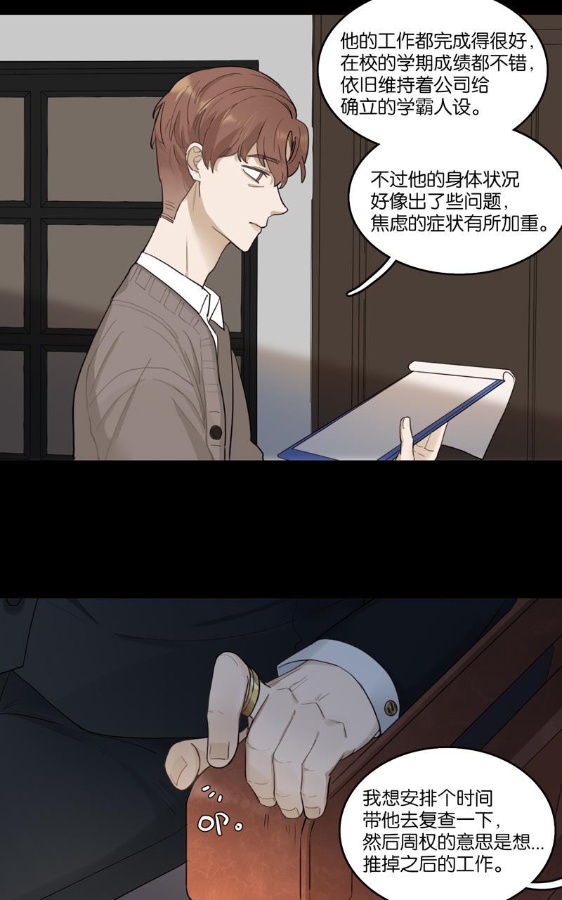 傲世九重天漫画韩漫全集-第42话无删减无遮挡章节图片 
