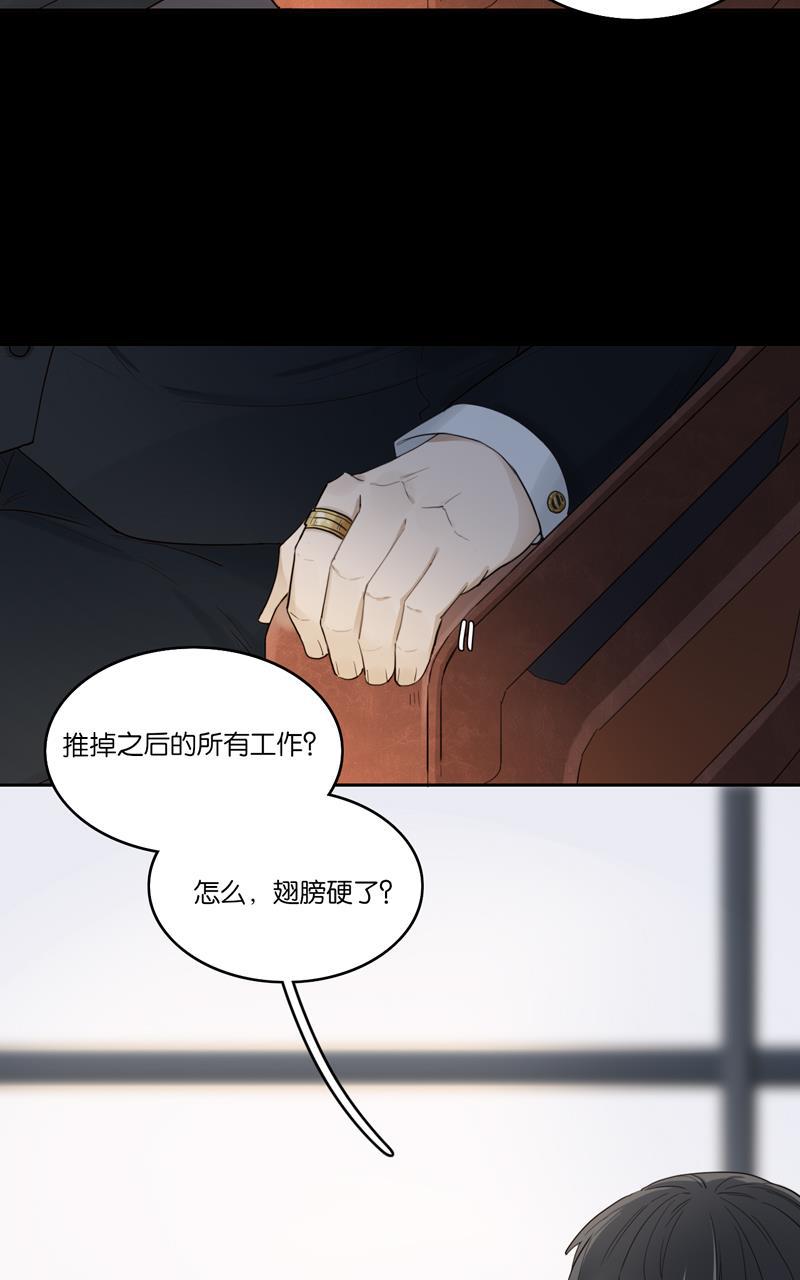 傲世九重天漫画韩漫全集-第42话无删减无遮挡章节图片 