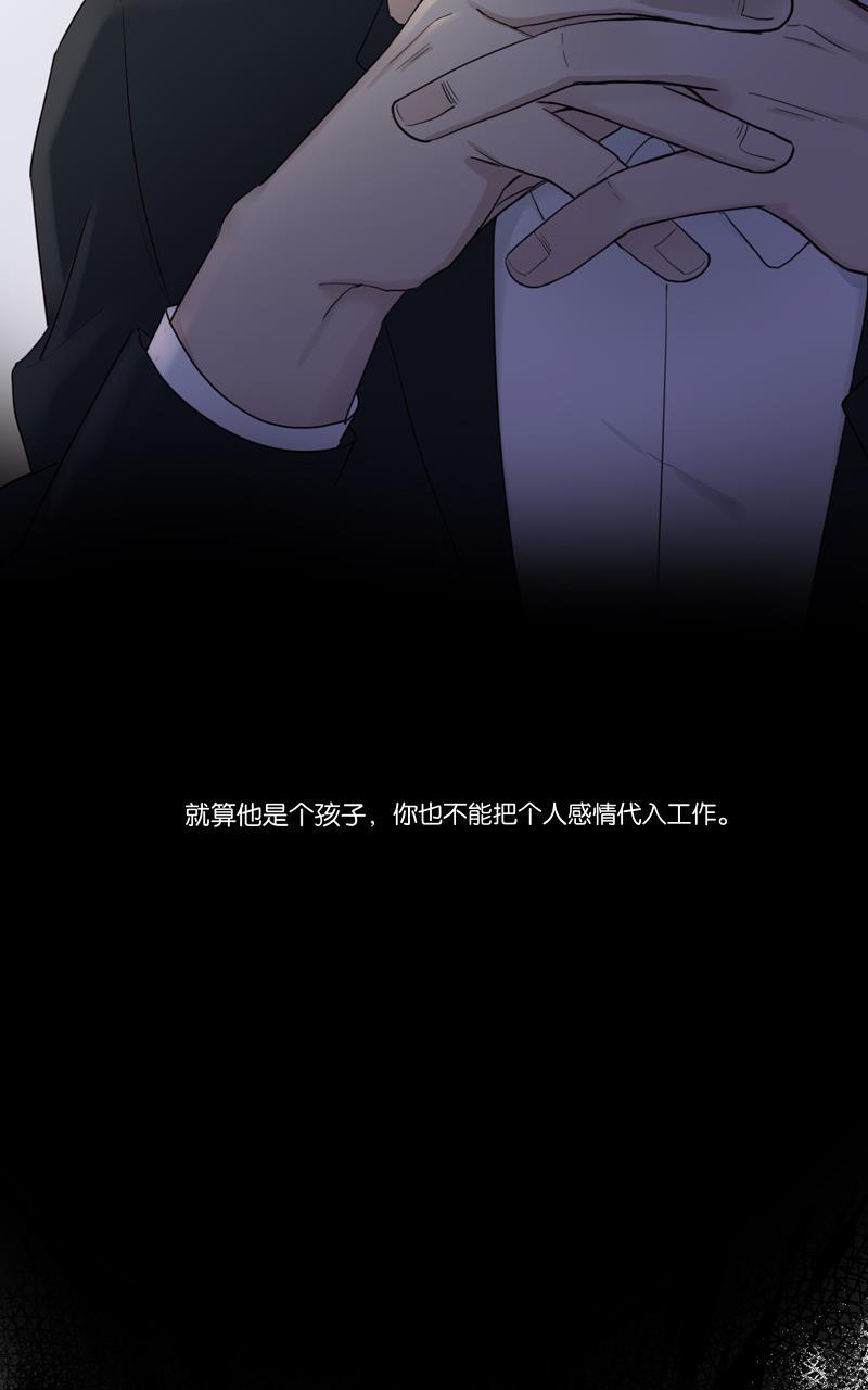 傲世九重天漫画韩漫全集-第42话无删减无遮挡章节图片 