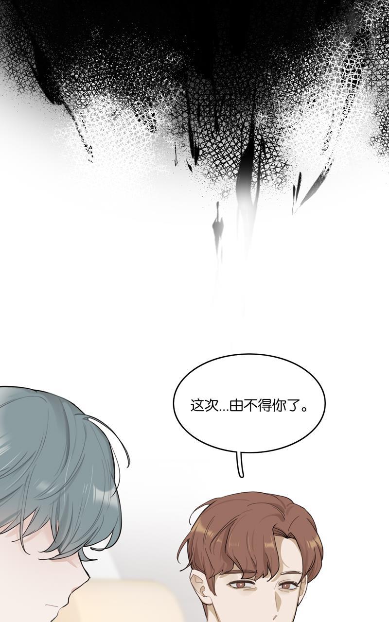 傲世九重天漫画韩漫全集-第42话无删减无遮挡章节图片 