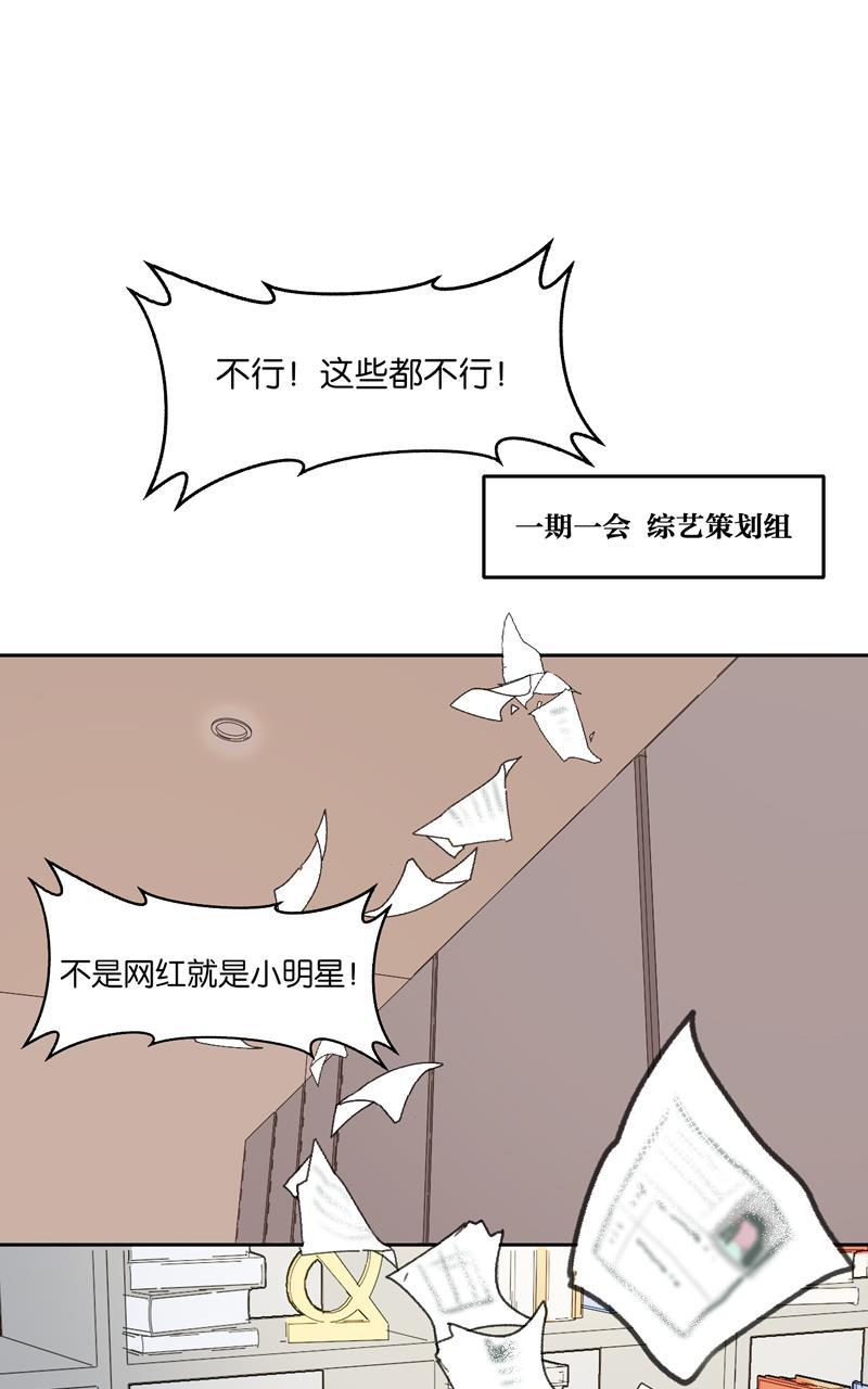 傲世九重天漫画韩漫全集-第42话无删减无遮挡章节图片 