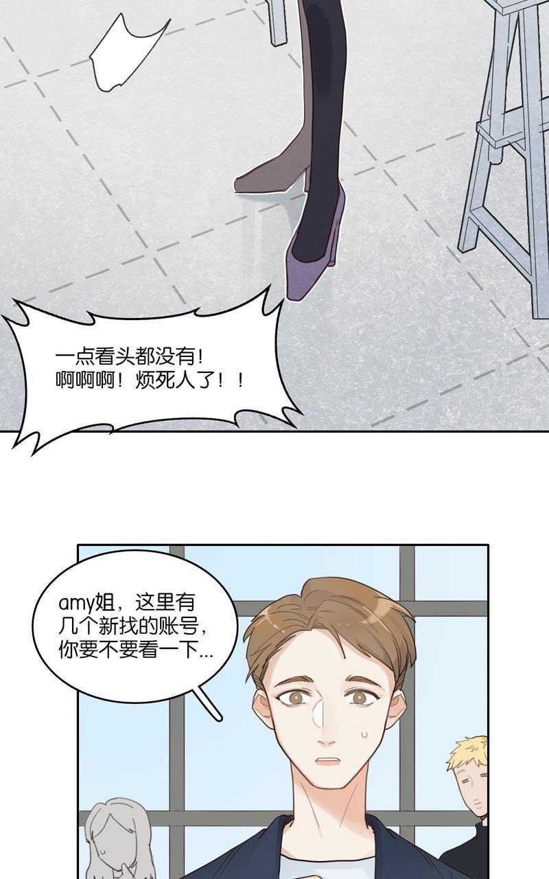 傲世九重天漫画韩漫全集-第42话无删减无遮挡章节图片 