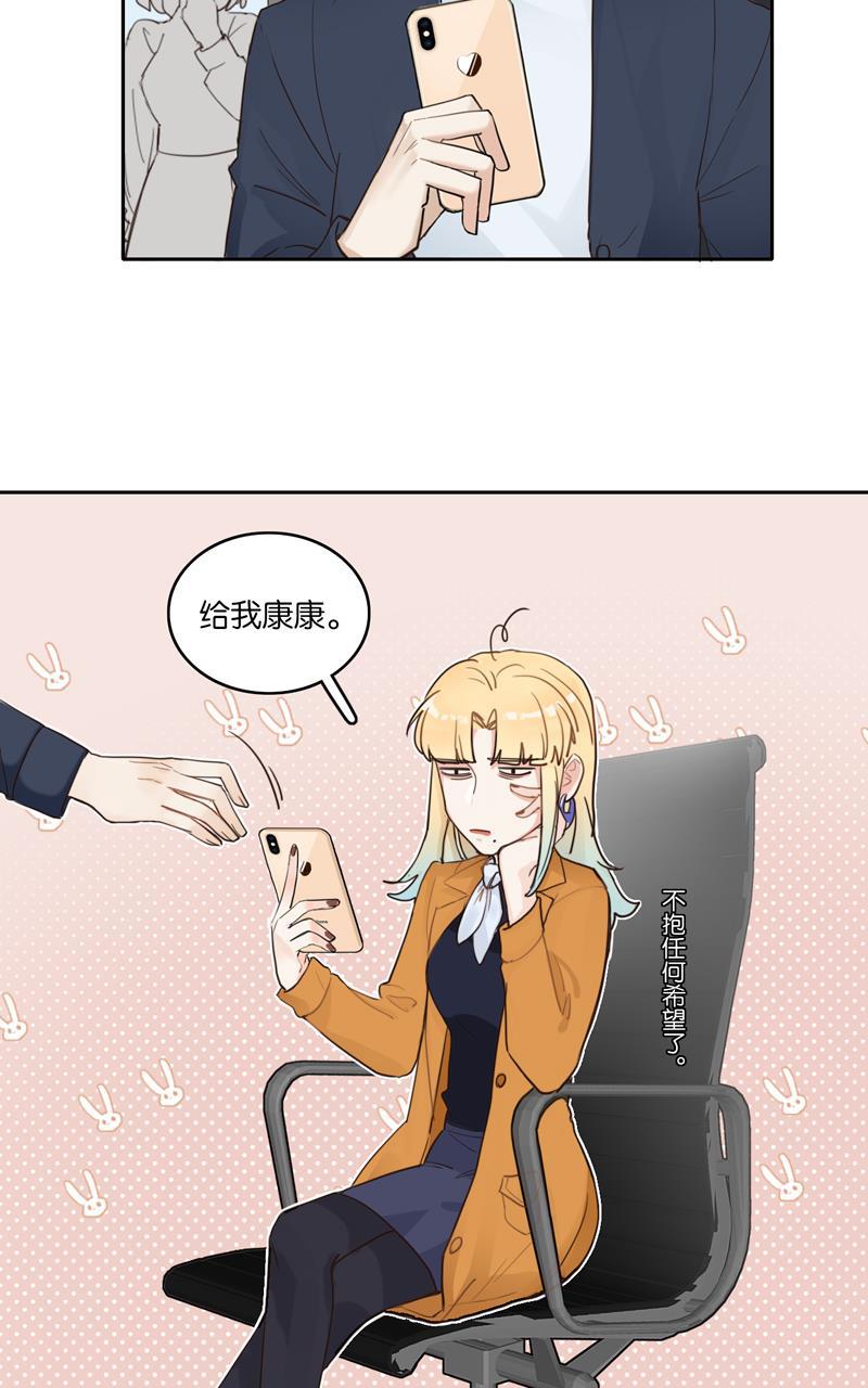 傲世九重天漫画韩漫全集-第42话无删减无遮挡章节图片 