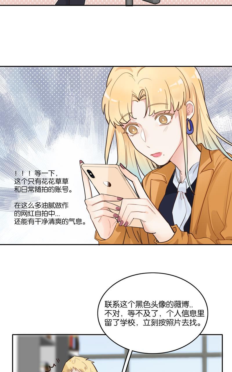 傲世九重天漫画韩漫全集-第42话无删减无遮挡章节图片 