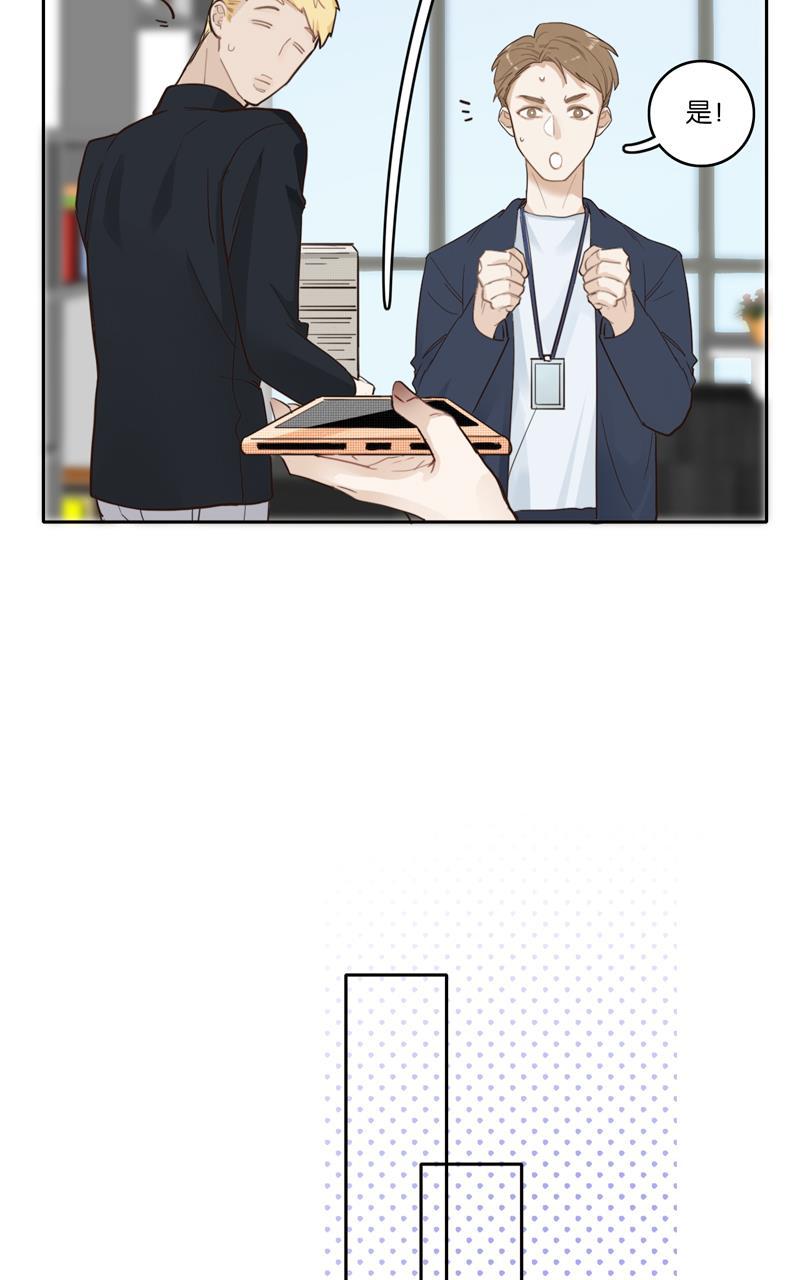 傲世九重天漫画韩漫全集-第42话无删减无遮挡章节图片 