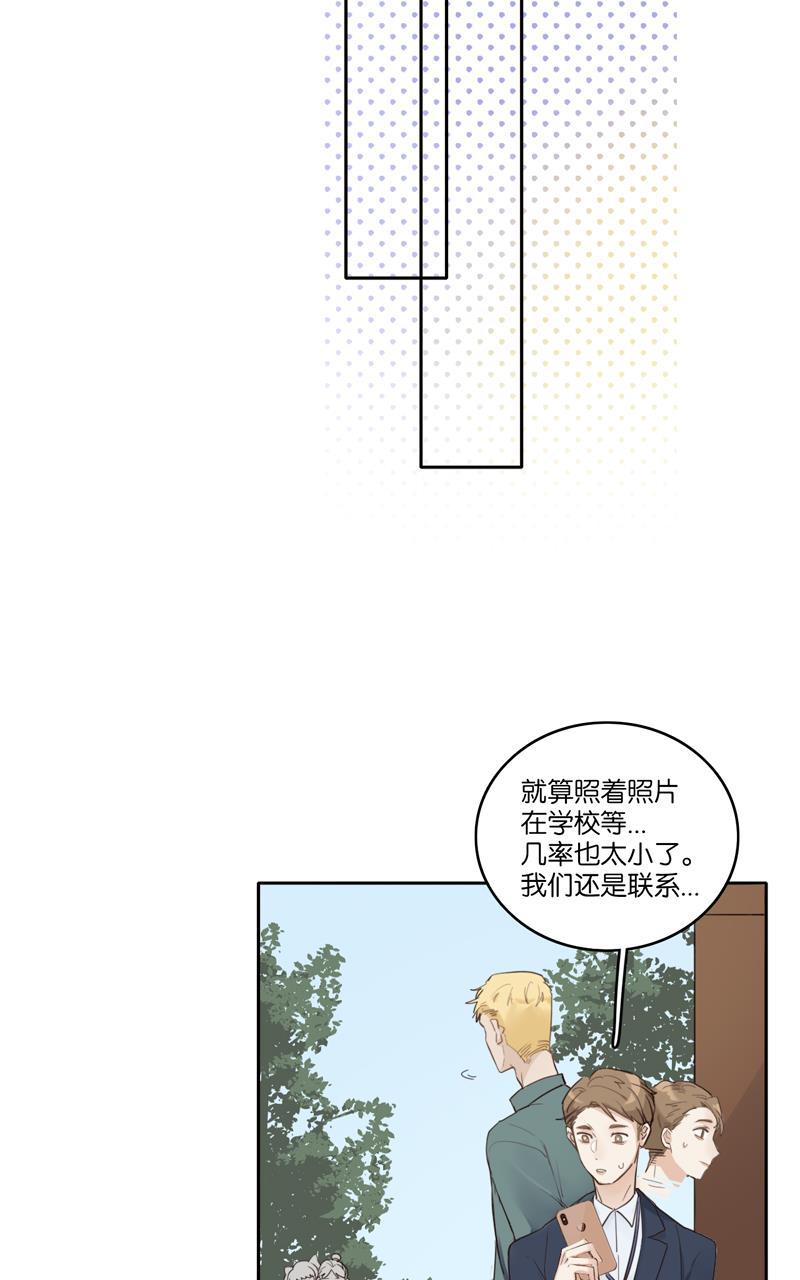 傲世九重天漫画韩漫全集-第42话无删减无遮挡章节图片 