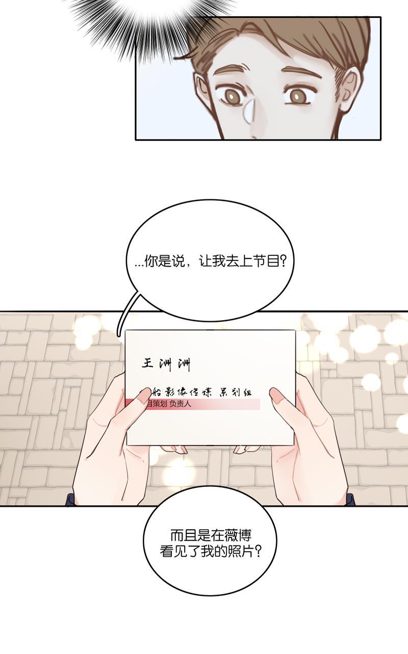 傲世九重天漫画韩漫全集-第42话无删减无遮挡章节图片 