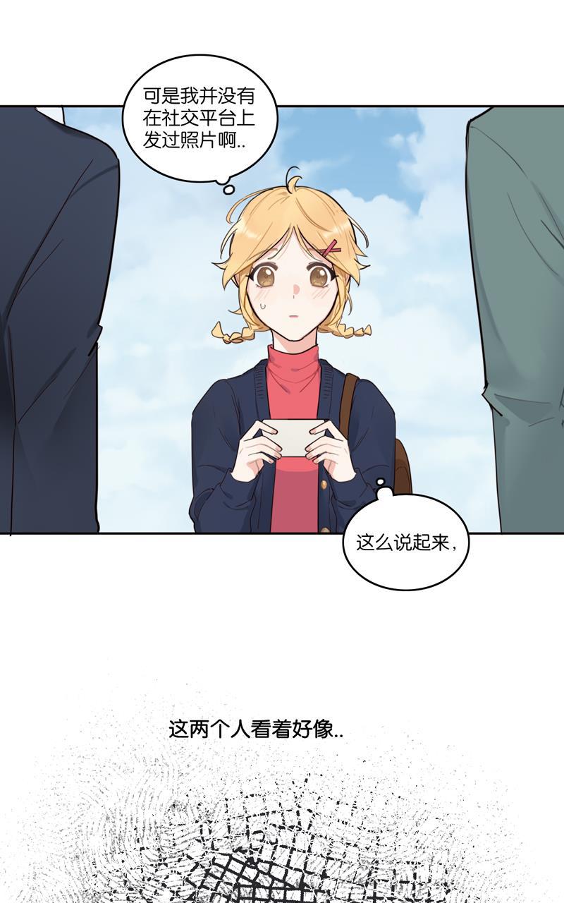 傲世九重天漫画韩漫全集-第42话无删减无遮挡章节图片 