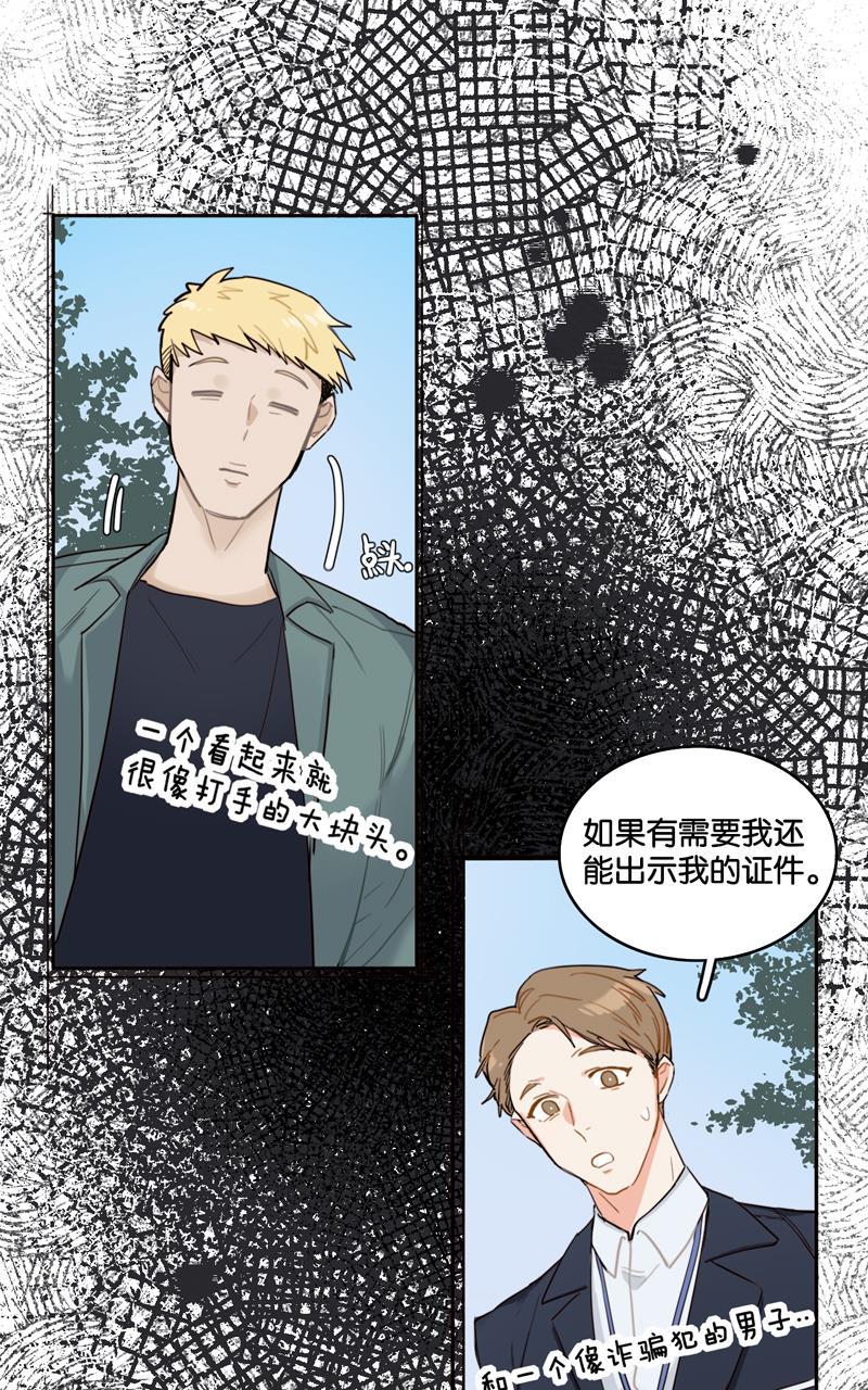 傲世九重天漫画韩漫全集-第42话无删减无遮挡章节图片 