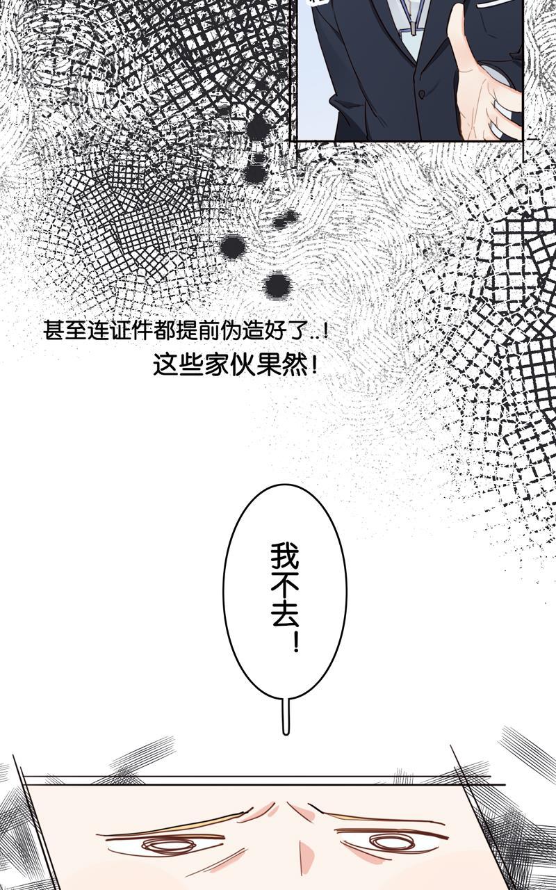 傲世九重天漫画韩漫全集-第42话无删减无遮挡章节图片 