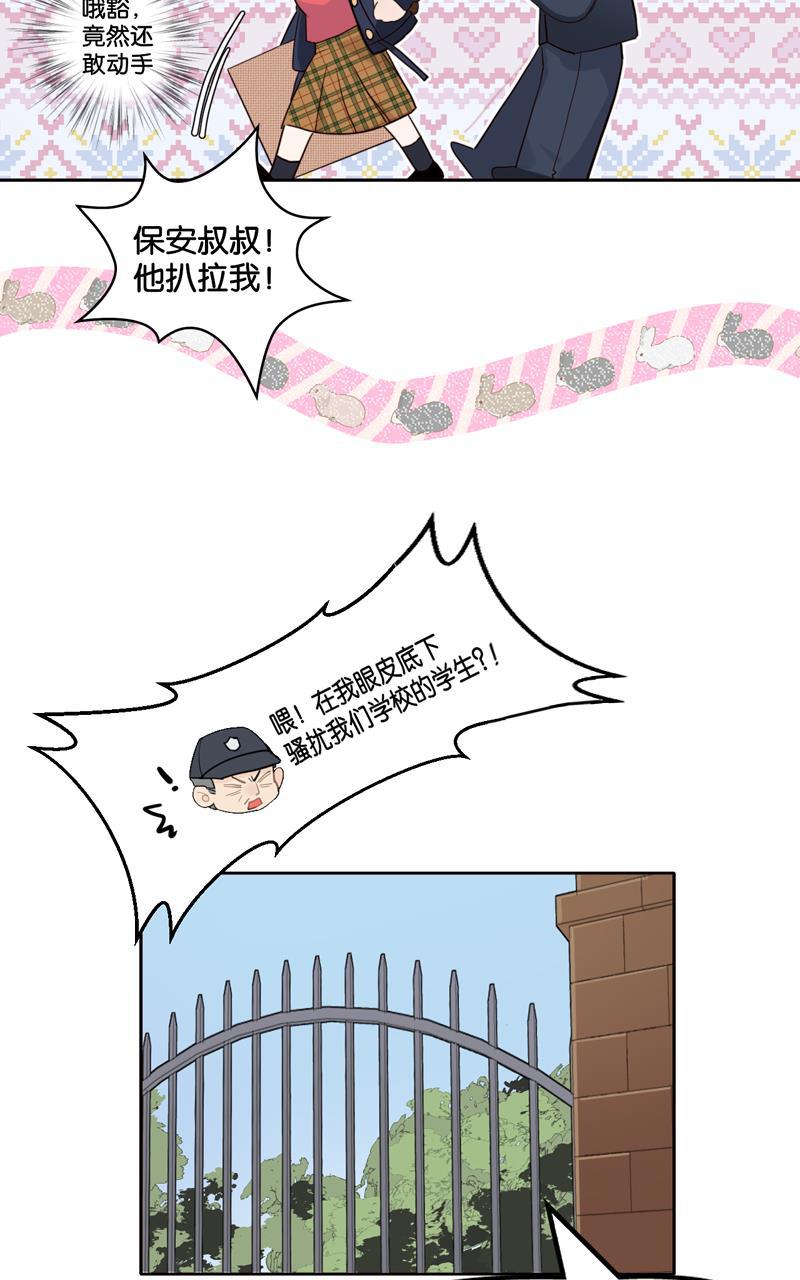 傲世九重天漫画韩漫全集-第42话无删减无遮挡章节图片 
