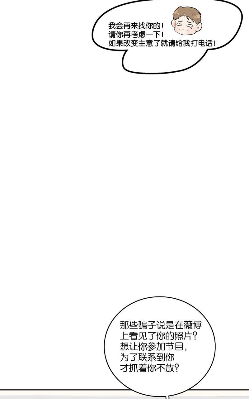 傲世九重天漫画韩漫全集-第42话无删减无遮挡章节图片 