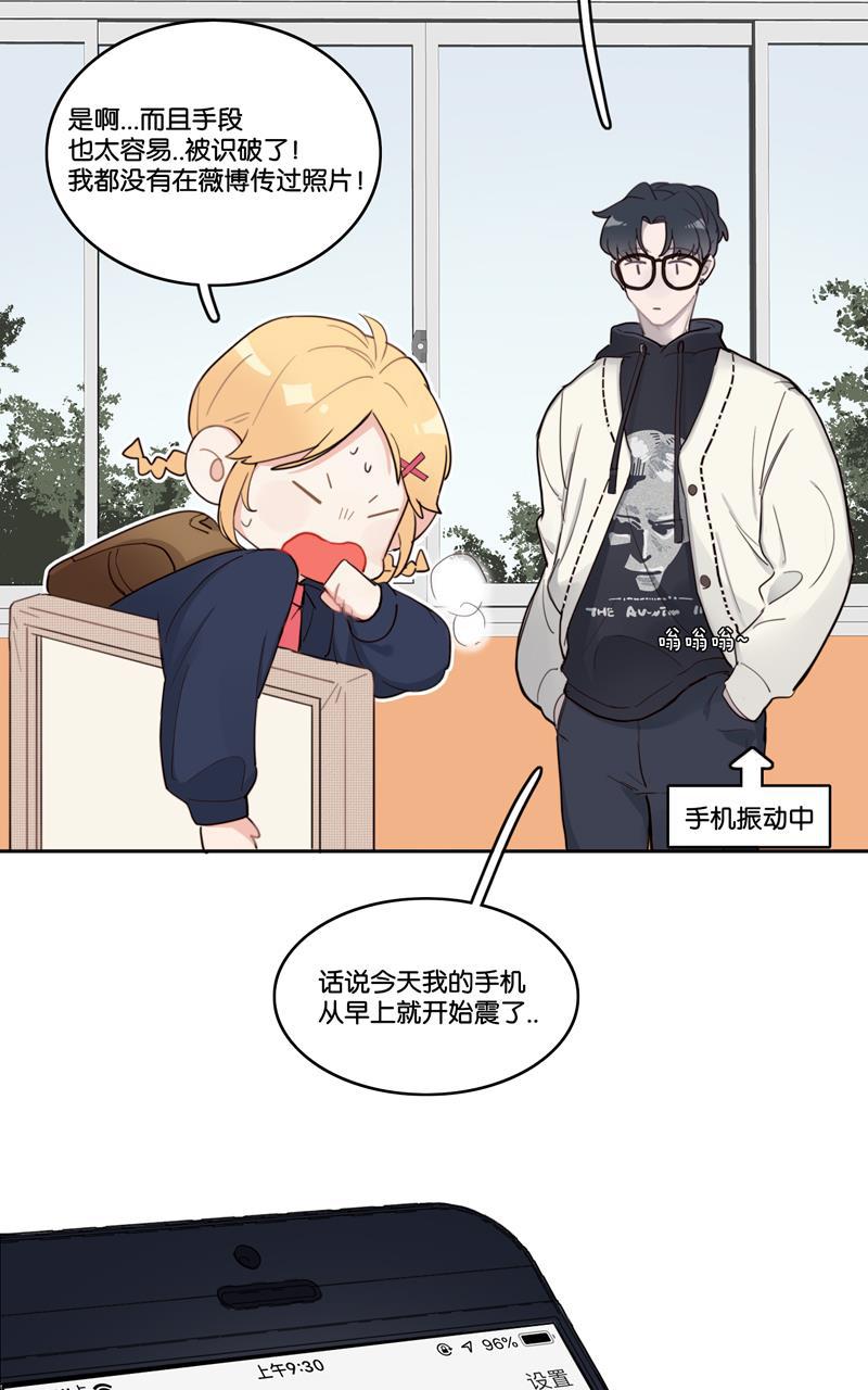 傲世九重天漫画韩漫全集-第42话无删减无遮挡章节图片 