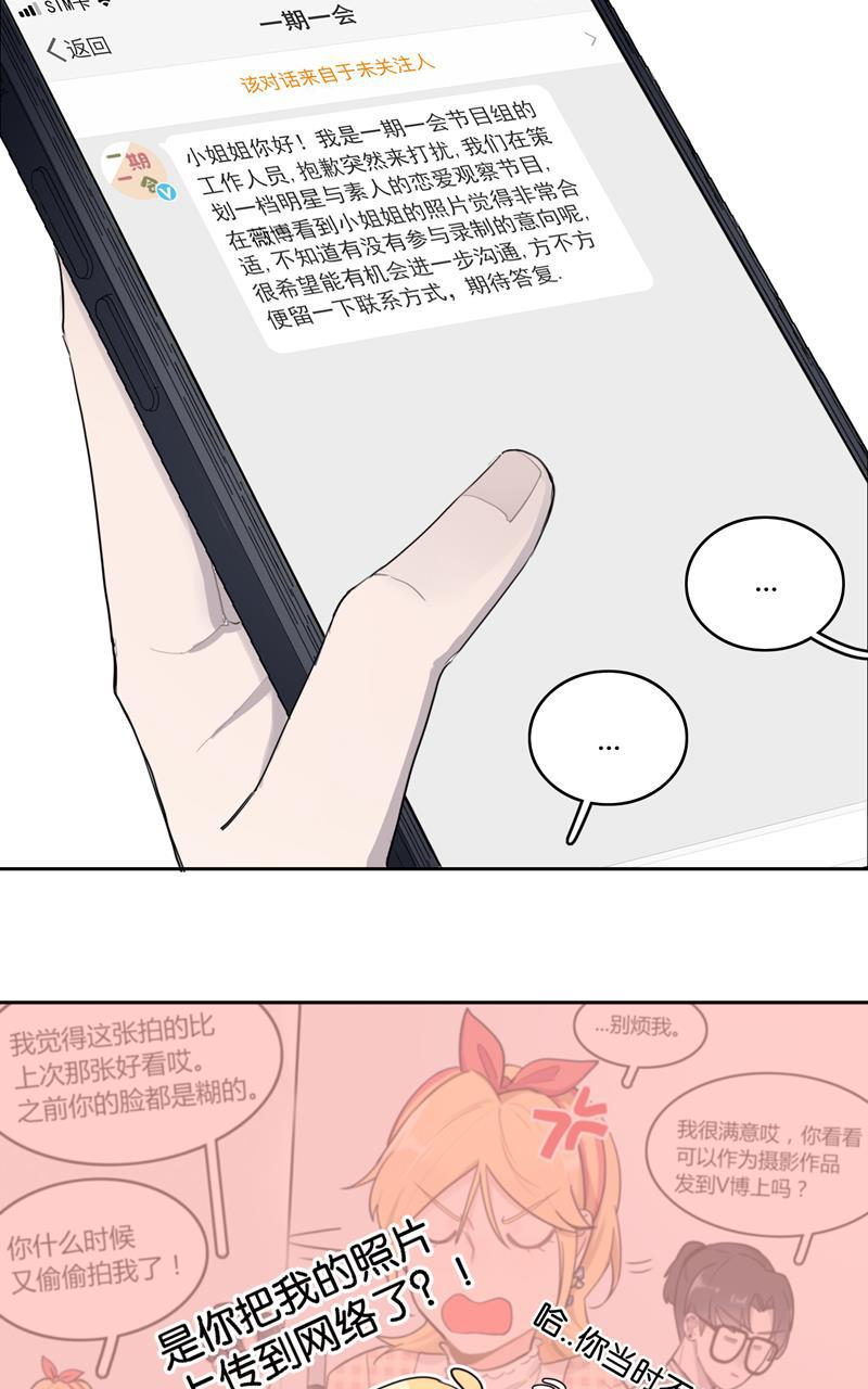 傲世九重天漫画韩漫全集-第42话无删减无遮挡章节图片 