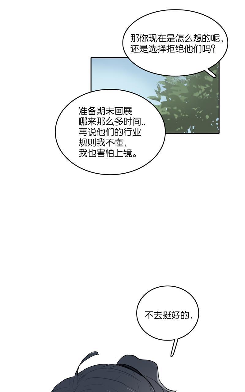 傲世九重天漫画韩漫全集-第42话无删减无遮挡章节图片 