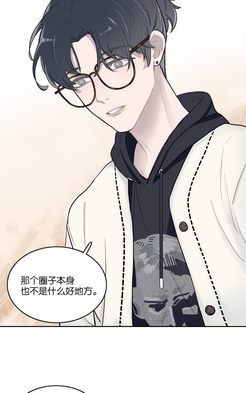 傲世九重天漫画韩漫全集-第42话无删减无遮挡章节图片 