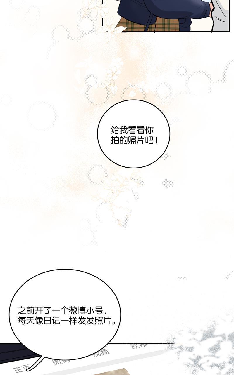 傲世九重天漫画韩漫全集-第42话无删减无遮挡章节图片 