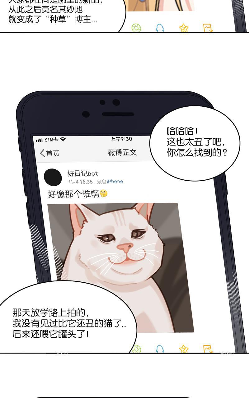 傲世九重天漫画韩漫全集-第42话无删减无遮挡章节图片 