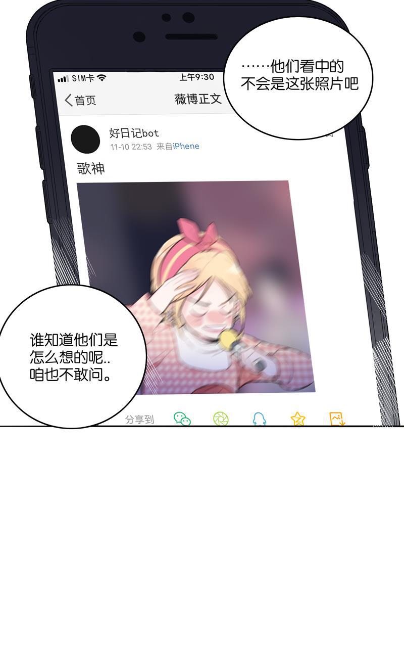 傲世九重天漫画韩漫全集-第42话无删减无遮挡章节图片 