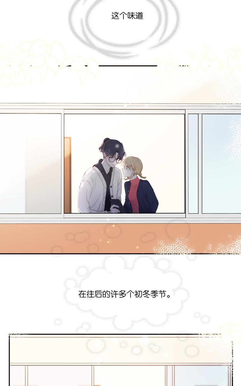 傲世九重天漫画韩漫全集-第42话无删减无遮挡章节图片 