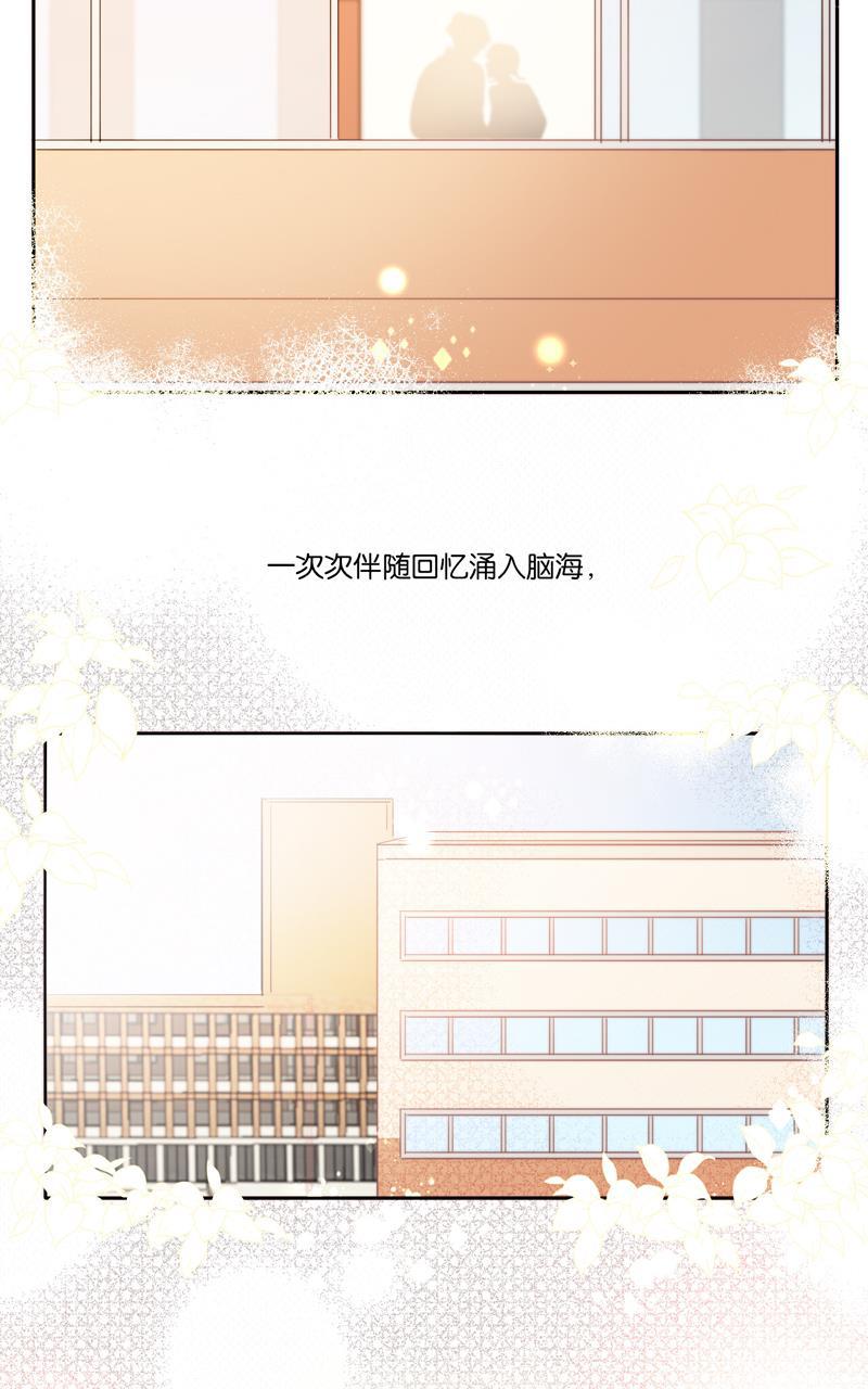 傲世九重天漫画韩漫全集-第42话无删减无遮挡章节图片 