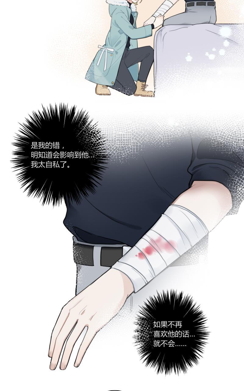 傲世九重天漫画韩漫全集-第47话无删减无遮挡章节图片 