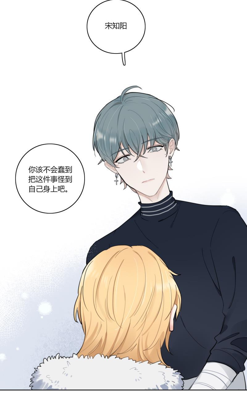 傲世九重天漫画韩漫全集-第47话无删减无遮挡章节图片 