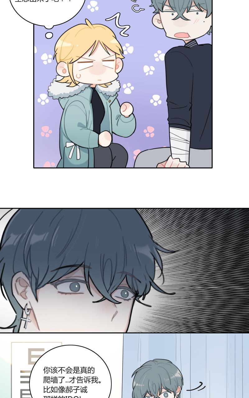 傲世九重天漫画韩漫全集-第47话无删减无遮挡章节图片 