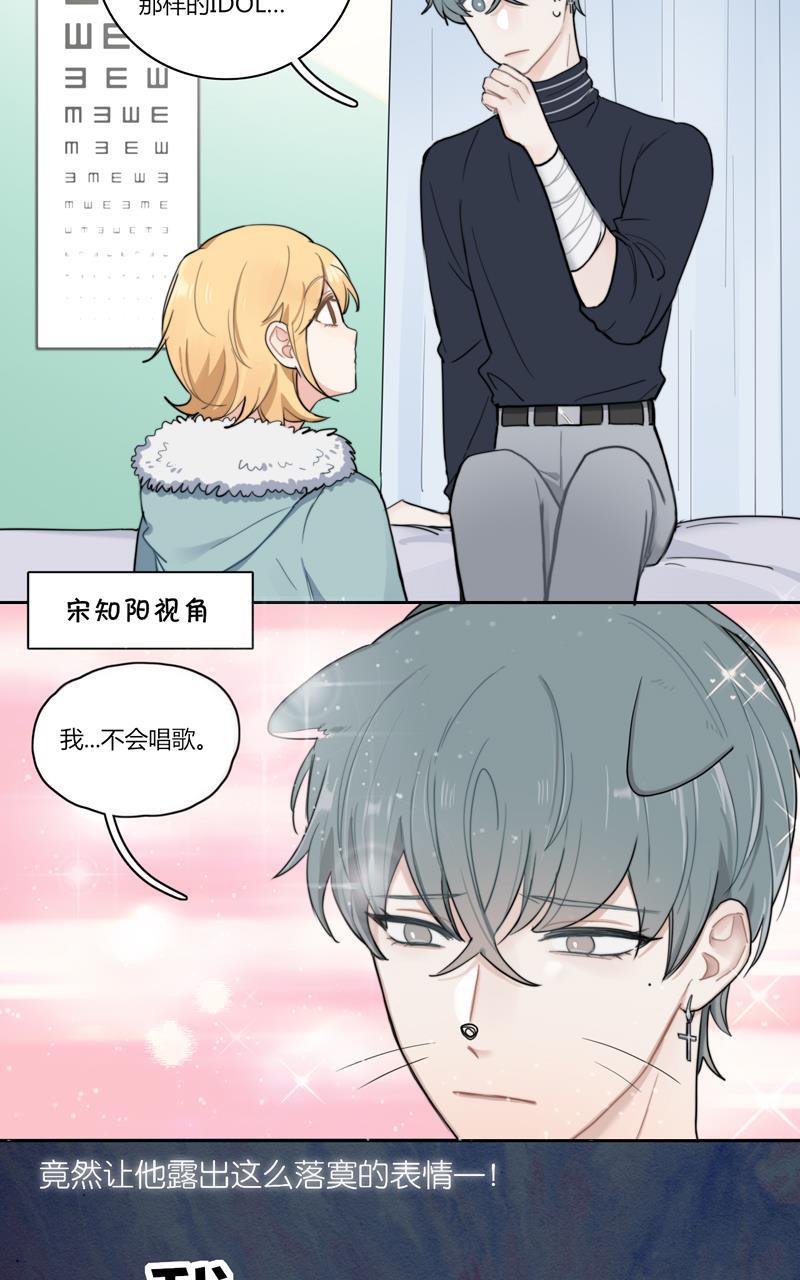 傲世九重天漫画韩漫全集-第47话无删减无遮挡章节图片 