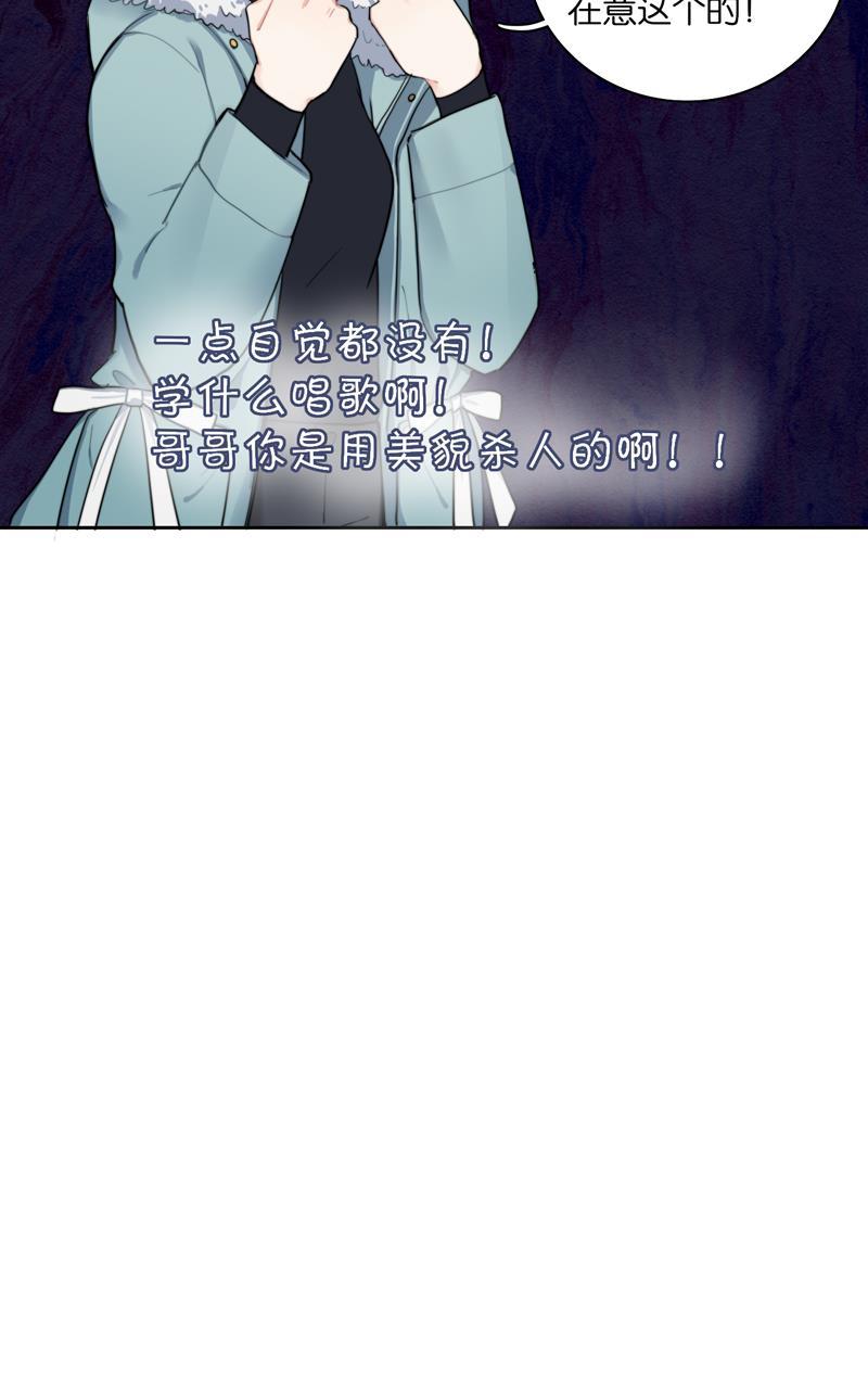 傲世九重天漫画韩漫全集-第47话无删减无遮挡章节图片 