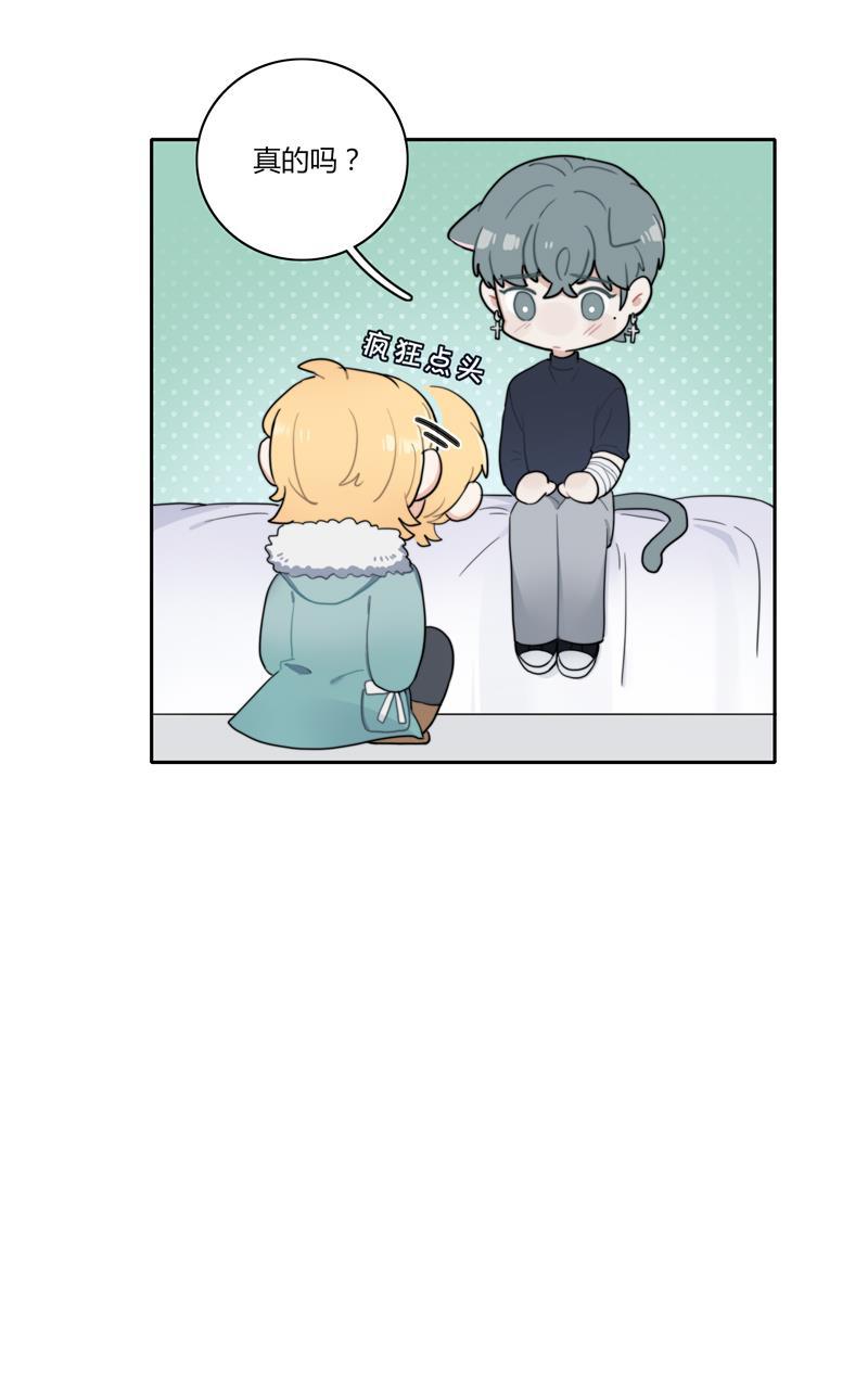傲世九重天漫画韩漫全集-第47话无删减无遮挡章节图片 