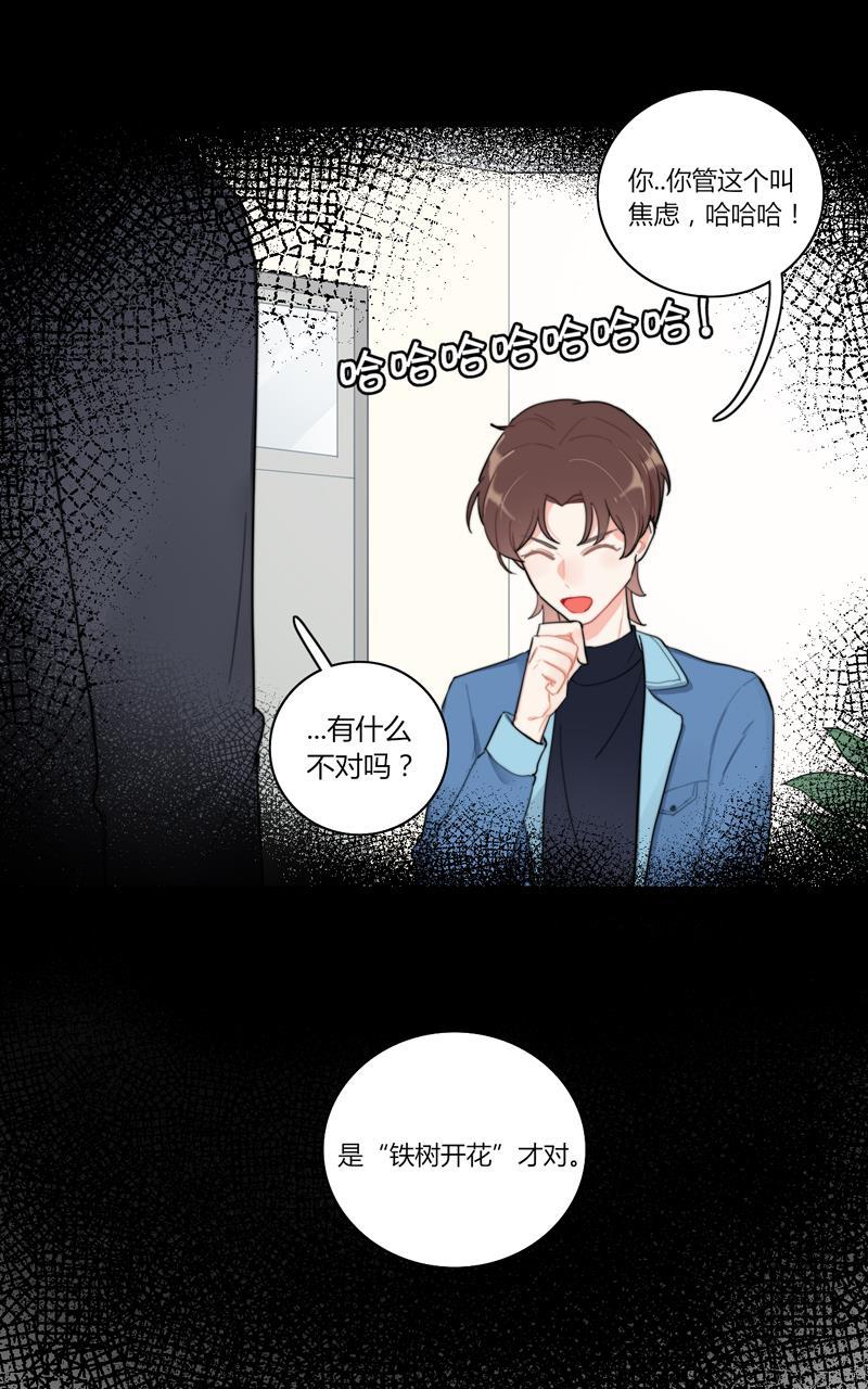 傲世九重天漫画韩漫全集-第47话无删减无遮挡章节图片 