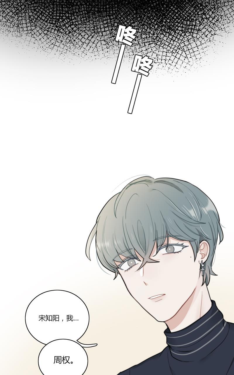 傲世九重天漫画韩漫全集-第47话无删减无遮挡章节图片 