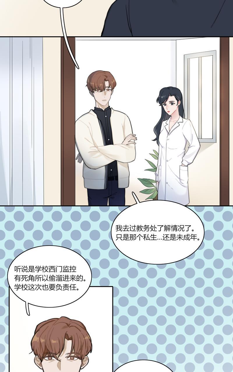 傲世九重天漫画韩漫全集-第47话无删减无遮挡章节图片 