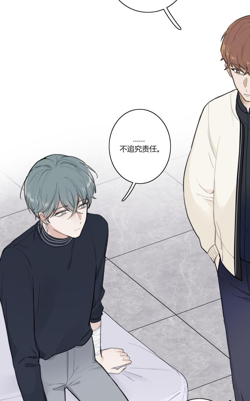 傲世九重天漫画韩漫全集-第47话无删减无遮挡章节图片 