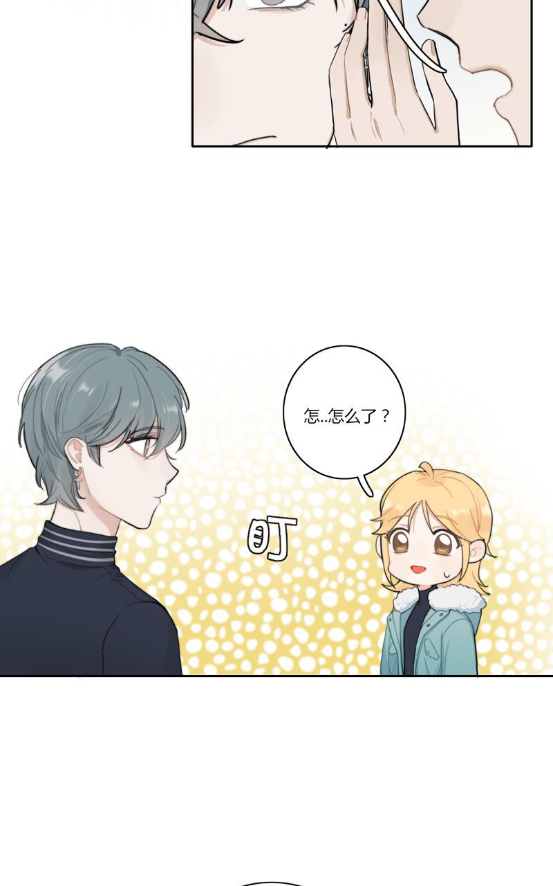 傲世九重天漫画韩漫全集-第47话无删减无遮挡章节图片 