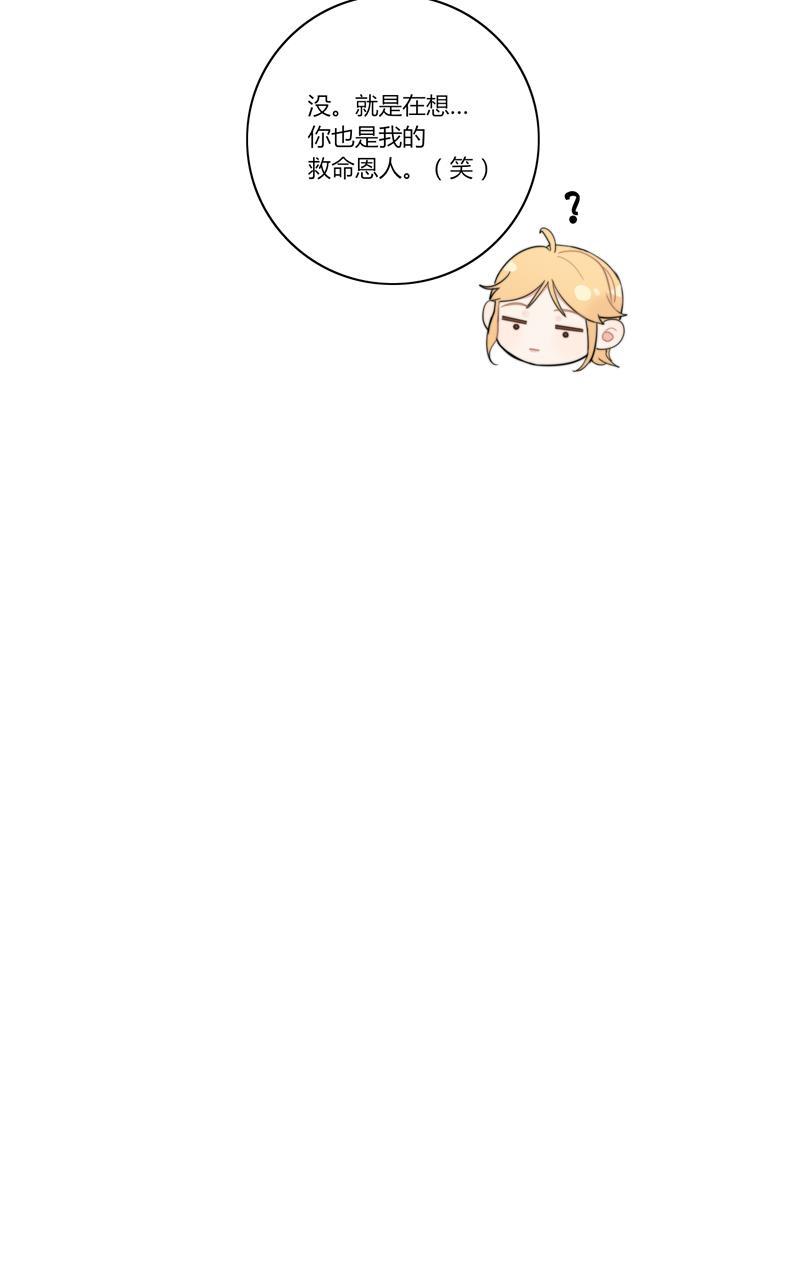 傲世九重天漫画韩漫全集-第47话无删减无遮挡章节图片 